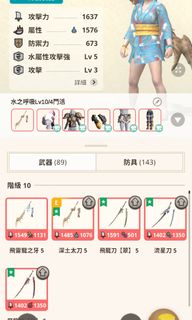 （分類：）位於 。 由 Tea_mas 提交（商品編號 1359377123，圖片 1）。簡介： 。