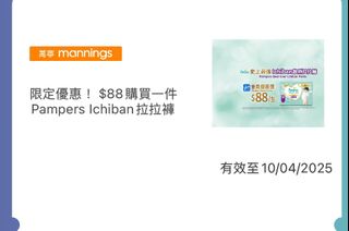 （分類：）位於 。 由 ajshop1 提交（商品編號 1359481337，圖片 1）。簡介： 。