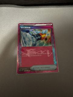 （分類：）位於 。 由 levmin_lui 提交（商品編號 1359100370，圖片 1）。簡介： 。