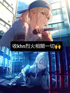 （分類：）位於 。 由 colde98 提交（商品編號 1359334012，圖片 1）。簡介： 。