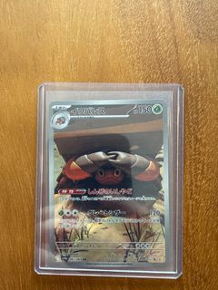 (Category: ) located in . Submitted by sebasp (Listing ID 1359348199, Image 1). Description: .
