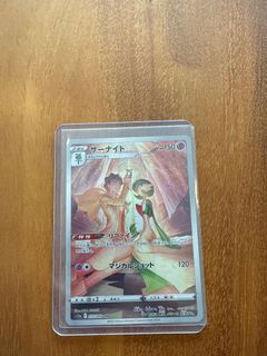 (Category: ) located in . Submitted by sebasp (Listing ID 1359344920, Image 1). Description: .
