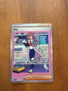(Category: ) located in . Submitted by sebasp (Listing ID 1359349480, Image 1). Description: .