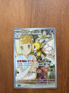 (Category: ) located in . Submitted by sebasp (Listing ID 1359345819, Image 1). Description: .