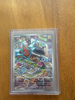 (Category: ) located in . Submitted by sebasp (Listing ID 1359348695, Image 1). Description: .