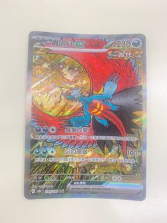 （分類：）位於 。 由 arthurfelix 提交（商品編號 1359366030，圖片 1）。簡介： 。