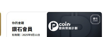 （分類：）位於 。 由 siuyanyan0312 提交（商品編號 1359482450，圖片 1）。簡介： 。