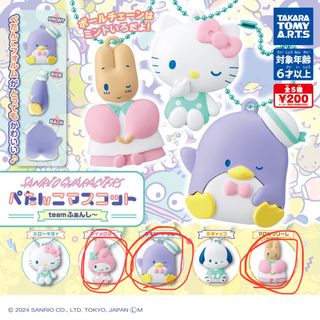 （分類：）位於 。 由 superlybonbon 提交（商品編號 1359460913，圖片 1）。簡介： 。