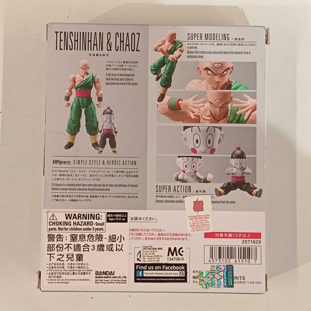 D9942 - DRAGON BALL Z - FIGURINE TENSHINHAN & CHAOZ - SH FIGUARTS