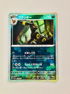 (Category: ) located in . Submitted by eevee_den (Listing ID 1359471552, Image 1). Description: .