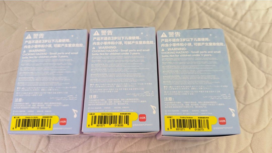 DIMOO Weaving Wonders Series Figures (Wishful Dreaming, Dreams of a ...