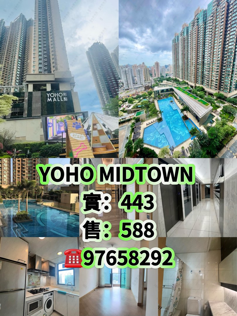 YOHO Midtown64077576881027110