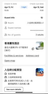 （分類：）位於 。 由 wa197 提交（商品編號 1359584510，圖片 1）。簡介： 。