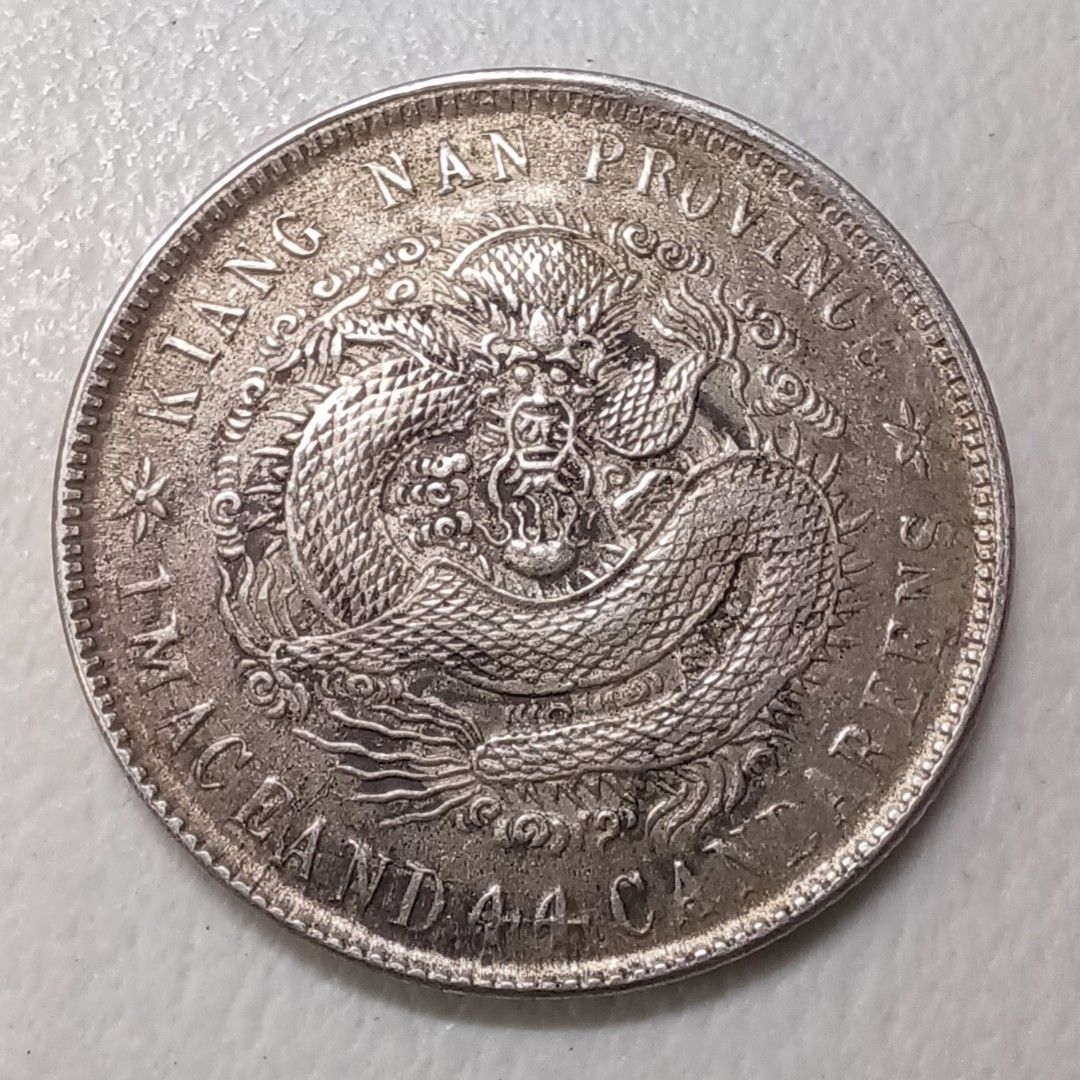 1901年江南省造辛丑HAH 1.44 二角一錢四分四厘光緒元寶新龍銀幣, 興趣