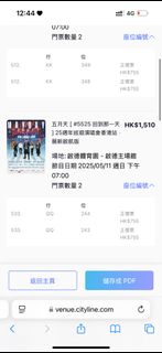 （分類：）位於 。 由 crystal_0830 提交（商品編號 1359541934，圖片 1）。簡介： 。