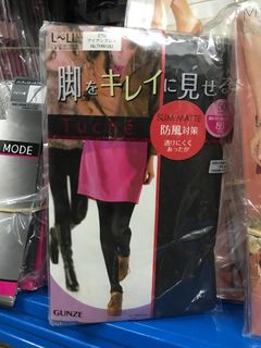 現貨日本絲襪 0156 日本製絲襪 GUNZE 空姐絲襪 絲襪 學生絲襪 OL絲襪 日本網襪 網襪 校服襪 制服襪 二手襪 全新絲襪 情趣絲襪 性感黑絲 日系絲襪 聖誕禮物 私影外拍 制服絲襪誘惑 工作襪 Lolita襪絲襪 美腿神器 絲襪派對 日常絲襪 自然肉色 cosplay襪 cosplay絲襪 花紋絲襪 原單工廠尾貨64179817035267110