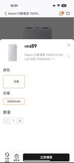 （分類：）位於 。 由 aooooooi 提交（商品編號 1359537124，圖片 1）。簡介： 。