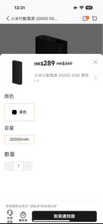 （分類：）位於 。 由 aooooooi 提交（商品編號 1359536575，圖片 1）。簡介： 。