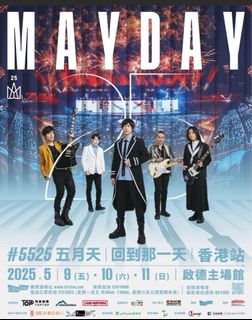 （分類：）位於 。 由 hkticketing_ 提交（商品編號 1359617306，圖片 1）。簡介： 。