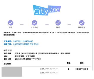 （分類：）位於 。 由 fluffyrj 提交（商品編號 1359607836，圖片 1）。簡介： 。