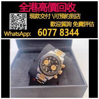 （分類：）位於 。 由 hk60778344 提交（商品編號 1359505289，圖片 1）。簡介： 。