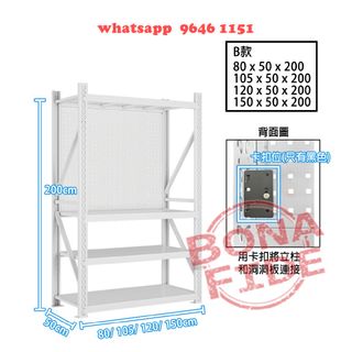 （分類：）位於 。 由 bonafide.hk 提交（商品編號 1359566921，圖片 1）。簡介： 。