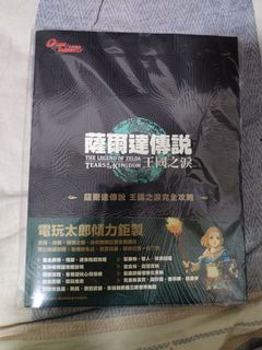 （分類：）位於 。 由 japtoyfigure 提交（商品編號 1359616281，圖片 1）。簡介： 。