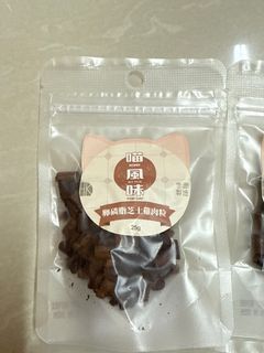 （分類：）位於 。 由 aiai_818 提交（商品編號 1359543934，圖片 1）。簡介： 。