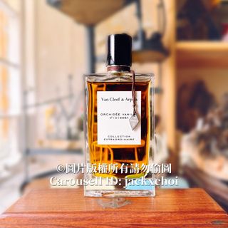 [Perfume] Van Cleef & Arpels Collection Extraordinaire - Orchidee Vanille Van Cleef & Arpels Orchidee Vanille64211551086722110