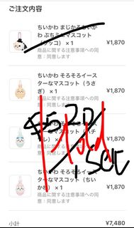 （分類：）位於 。 由 vazerphenom 提交（商品編號 1359511325，圖片 1）。簡介： 。