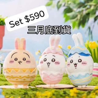 （分類：）位於 。 由 lovechiikawa 提交（商品編號 1359530629，圖片 1）。簡介： 。