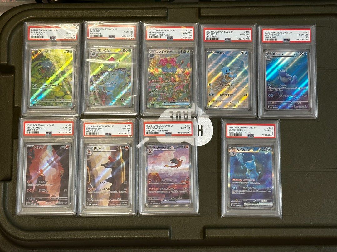 【All PSA10】御三家　151 sar ar psa10 9連番 All PSA10】御三家 151 sar ar psa10 9連番