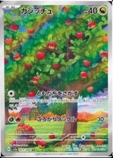 （分類：）位於 。 由 c.c._ 提交（商品編號 1359610715，圖片 1）。簡介： 。