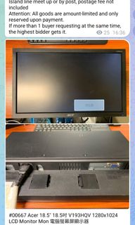 Acer 18.5" 18.5吋 V193HQV 1280x1024 LCD Monitor Mon 電腦螢幕屏顯示器64207893750657110