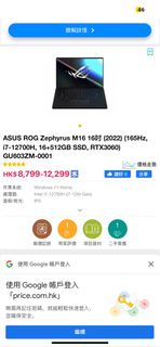 （分類：）位於 。 由 7hnx56z8sc57595 提交（商品編號 1359573783，圖片 1）。簡介： 。