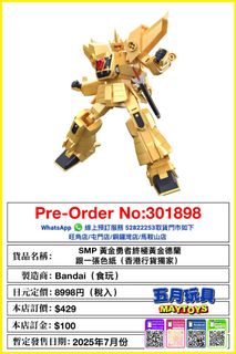 （分類：）位於 。 由 maytoys 提交（商品編號 1359546870，圖片 1）。簡介： 。