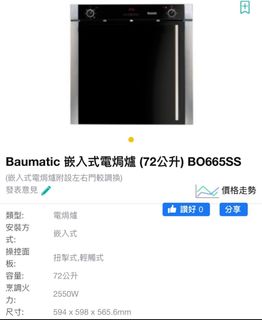 （分類：）位於 。 由 hillandhill 提交（商品編號 1359560833，圖片 1）。簡介： 。