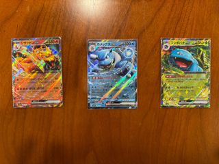 (Category: ) located in . Submitted by skibidilly995 (Listing ID 1359579953, Image 1). Description: .
