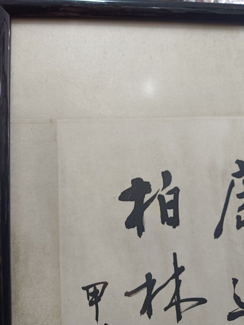 Chinese Calligraphy65073558796931112