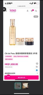 （分類：）位於 。 由 rorawrr 提交（商品編號 1359607722，圖片 1）。簡介： 。