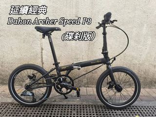 （分類：）位於 。 由 Freedomcycle1229 提交（商品編號 1359548950，圖片 1）。簡介： 。