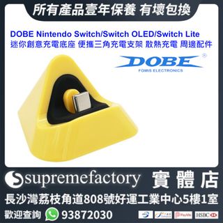 （分類：）位於 。 由 supremefactoryltd 提交（商品編號 1002529749，圖片 1）。簡介： 。