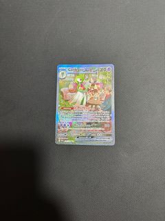 (Category: ) located in . Submitted by mousehuntandhearthstone (Listing ID 1359655253, Image 1). Description: .