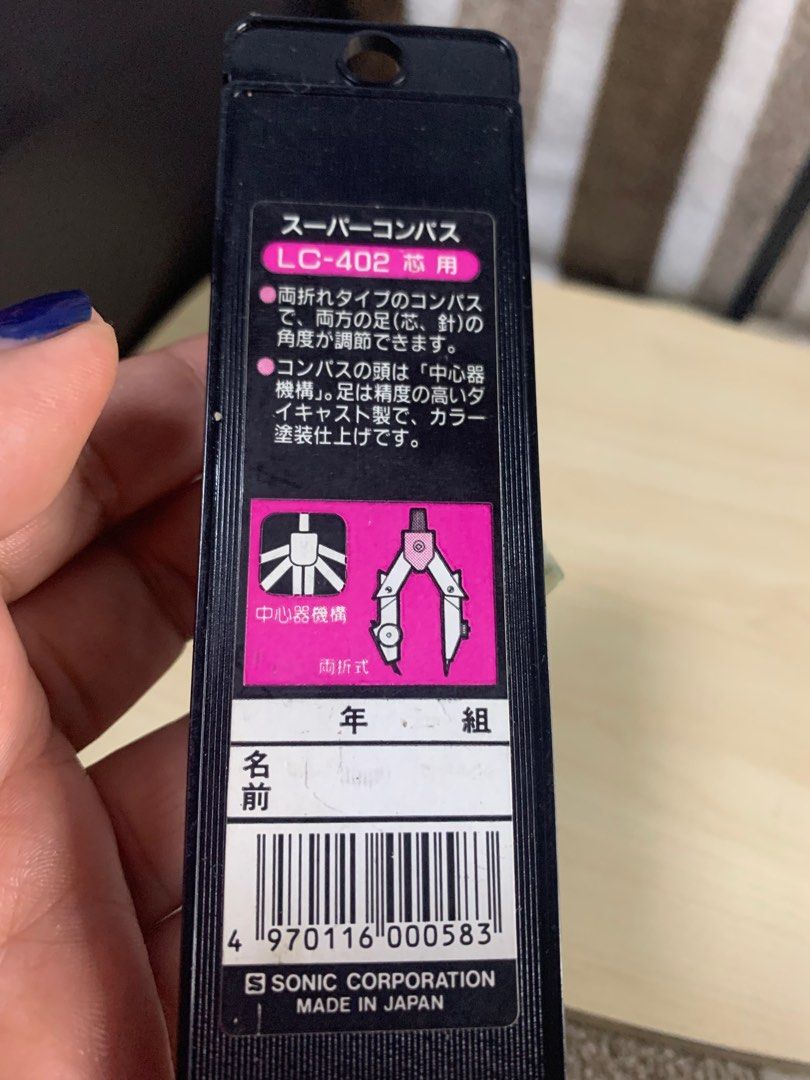 Japan branded compass drawing tool (Category: Stationery & School Supplies) located in Cabanatuan. Submitted by mjluxxejapan (Listing ID 1359659441, Image 2). Description: Fixed price details posted.bnew cond As is item .