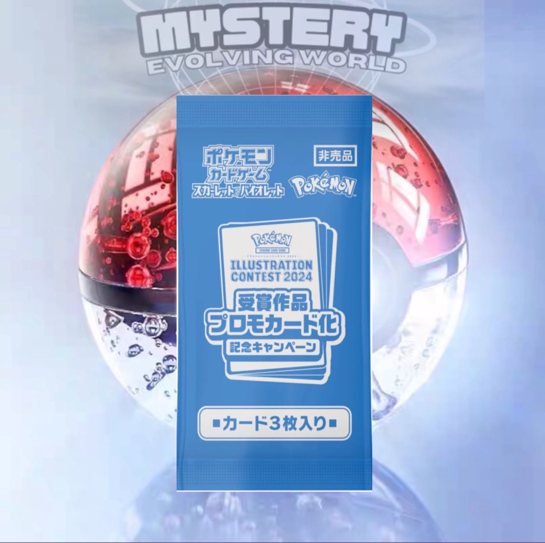 Sealed Collectible Card Game Packs Promo In English Japanese