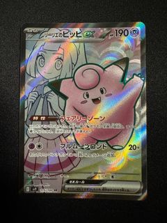 (Category: ) located in . Submitted by nnnnn_lio (Listing ID 1359553989, Image 1). Description: .