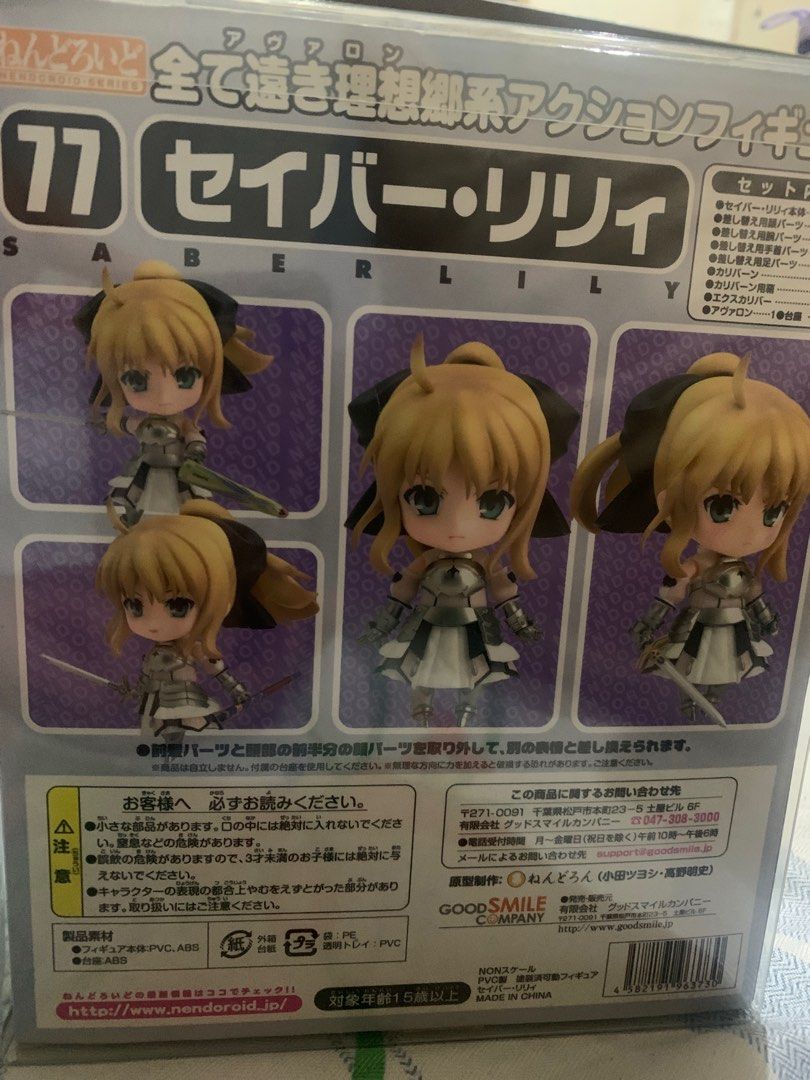 Nendoroid #77 Saber Lily (Old Ver.) (Category: Figurines & Statues) located in San Juan City. Submitted by nihsenn (Listing ID 1359497916, Image 3). Description: ※ Back in Box w/ Box Protector Included. ※ Missing 1 Sword ※ Broken Stand ※ Original Circular Base (Still intact) ※ Has a flaw in the 4th pic. (Joint stuck and broken) ※ Figure was displayed in a dustproof display cabinet with a different stand bought years ago. (Not Included) ※ Became s