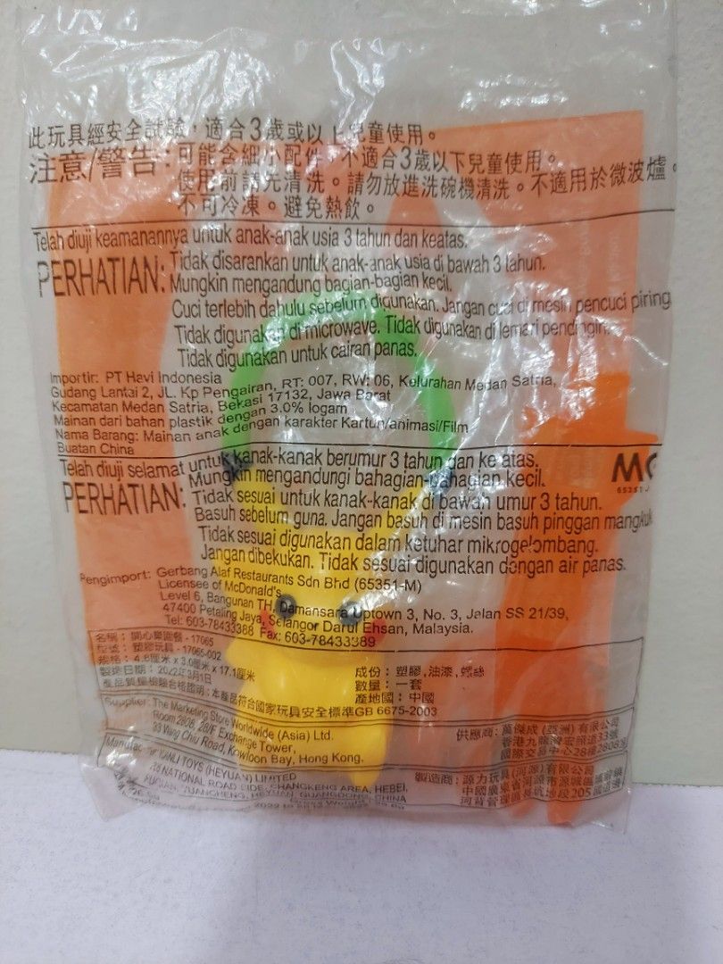 Pikachu Fork and Spoon (Category: Dinnerware & Cutlery) located in Pasig City. Submitted by muffinstoysshop (Listing ID 1359658498, Image 1). Description: Size : 3.9- INCH / 10 cm Quantity: 1pc *Brand new Sealed *Cleaned & Sanitized *Good Condition *What you see is what you get! 📍Santolan, Pasig City Mode of Delivery ◾Pick-up here ◾Lalamove (same day delivery) ◾local : J&T International : DHL Mode of Payment: ◾Gcash ◾Bank Transfer BPI ◾PayPal fo