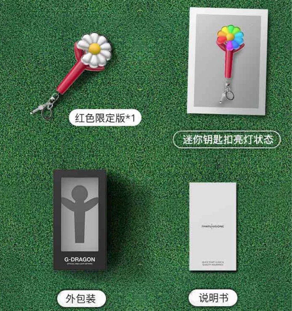 [PO Closed] GD G Dragon Official Mini Keyring Light stick (China ...