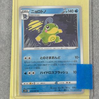 (Category: ) located in . Submitted by treasuredtime (Listing ID 1359501785, Image 1). Description: .